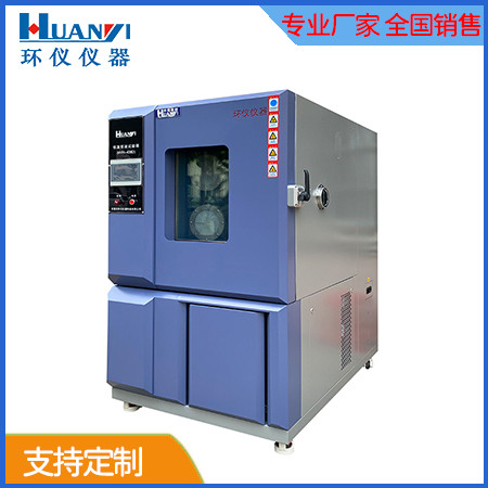 恒溫恒濕試驗(yàn)箱價(jià)格說(shuō)明