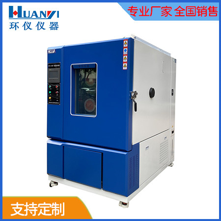 四川恒溫恒濕環(huán)境試驗(yàn)箱，恒溫恒濕試驗(yàn)箱使用方法(圖2)