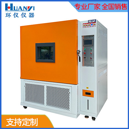 《GB/T 40131-2021 減速永磁式步進電動機通用規范》標準(圖1)