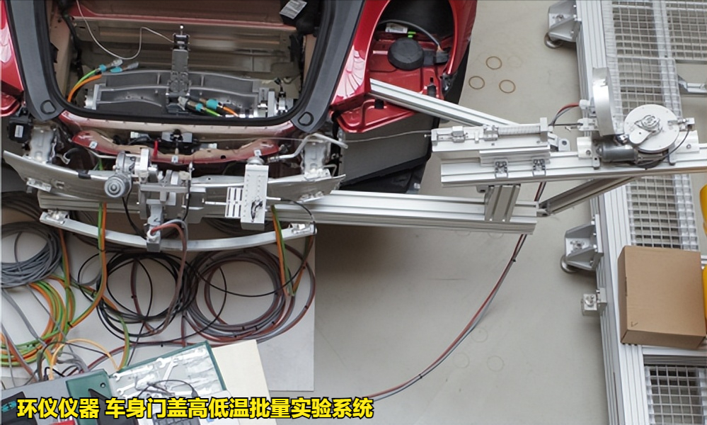 車身門蓋高低溫批量實驗系統(tǒng)重點機(jī)構(gòu)設(shè)計(圖3)