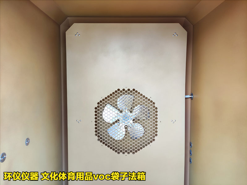 文化體育用品voc袋子法箱技術(shù)方案(圖2)