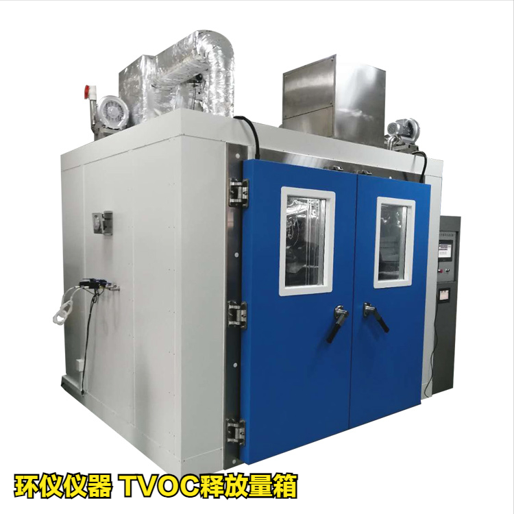 TVOC釋放量箱的類型有哪些(圖3)