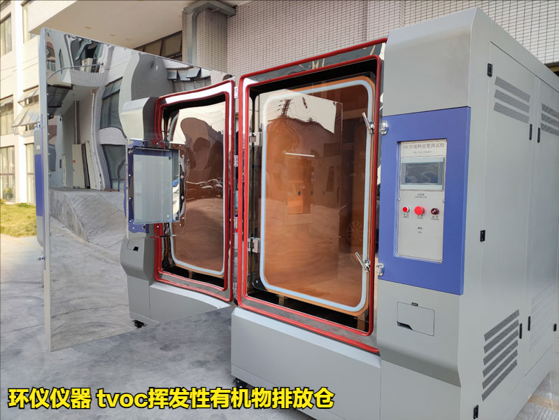 tvoc揮發性有機物排放倉的控制系統設計(圖1)