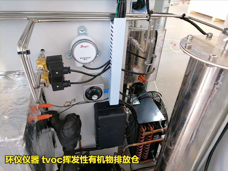 tvoc揮發性有機物排放倉的控制系統設計(圖2)