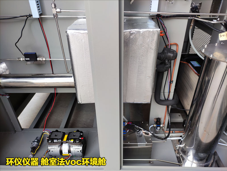 艙室法voc環境艙(圖4)