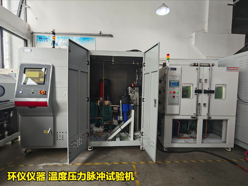 溫度壓力脈沖試驗機的技術要求(圖1)