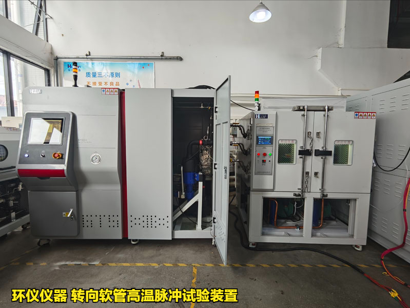 轉向軟管高溫脈沖試驗裝置的試驗要求(圖1)