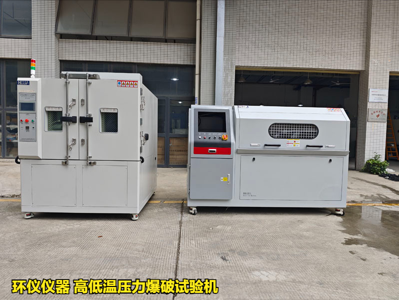 高低溫壓力爆破試驗(yàn)機(jī)(圖1)